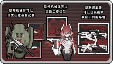 [TY2.0]溪谷联邦 Aquila2.0-Valley 1