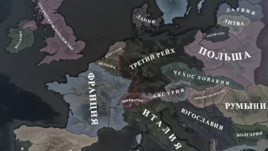 Vintage Map RUS/ENG 9