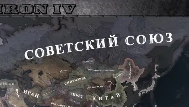 Vintage Map RUS/ENG 8