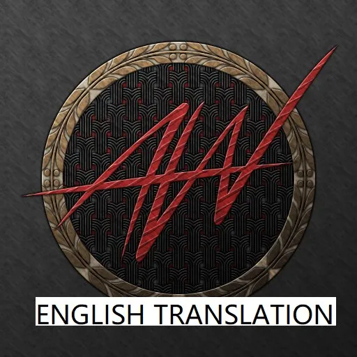 Another World - English Translation