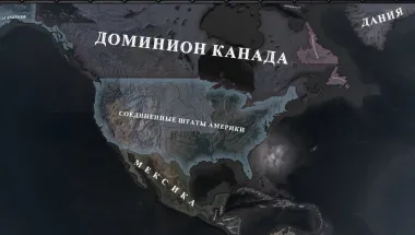 Vintage Map RUS/ENG 6