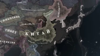 Vintage Map RUS/ENG 7