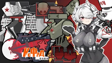 [TY2.0]溪谷联邦 Aquila2.0-Valley