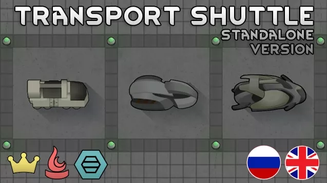 Transport Shuttle Standalone