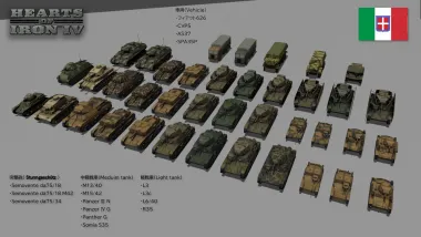 GEO World War 2 Models Mod 12