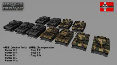 GEO World War 2 Models Mod 14