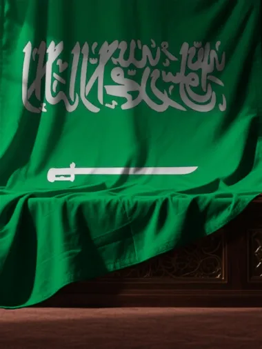 Saudi Arabia national focus Reset