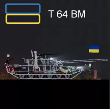 Ua T 64 BM